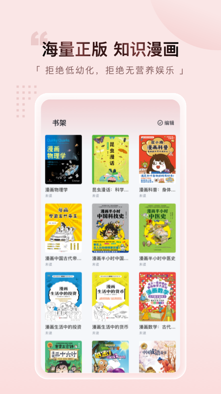 Ԫ������app���°����ؽ�ͼ