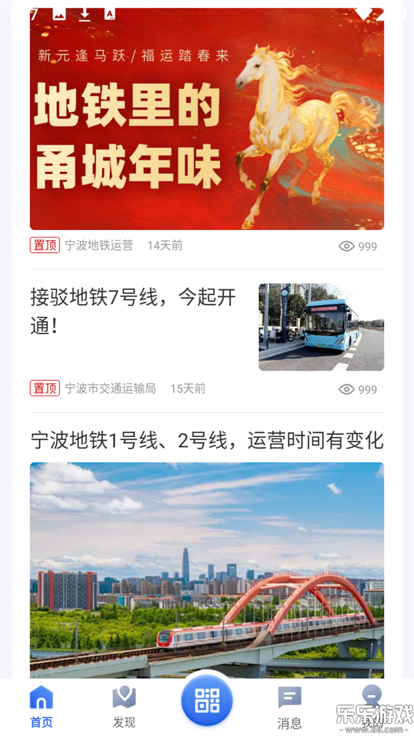 ����һ��ͨapp���ذ�װ���°汾v1.3.2 ��׿��