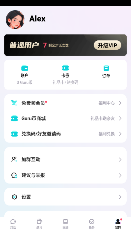 �������������ؽ�ͼ