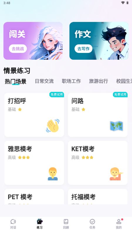 �������������ؽ�ͼ