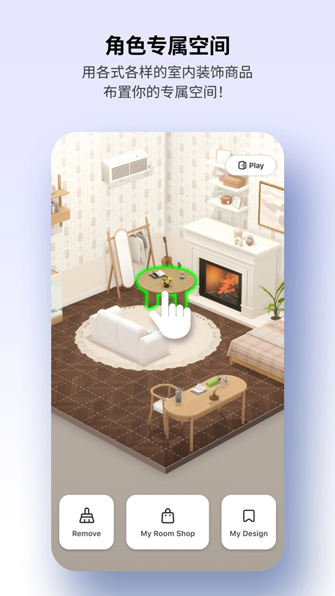 ����ZEPETO���İ�����2026���°�v4.18.110 ��׿��