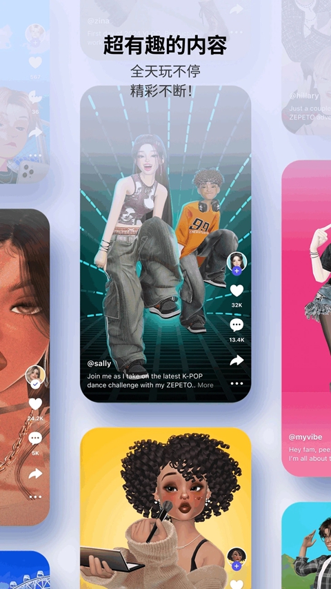 ����ZEPETO���İ�����2026���°�v4.18.110 ��׿��