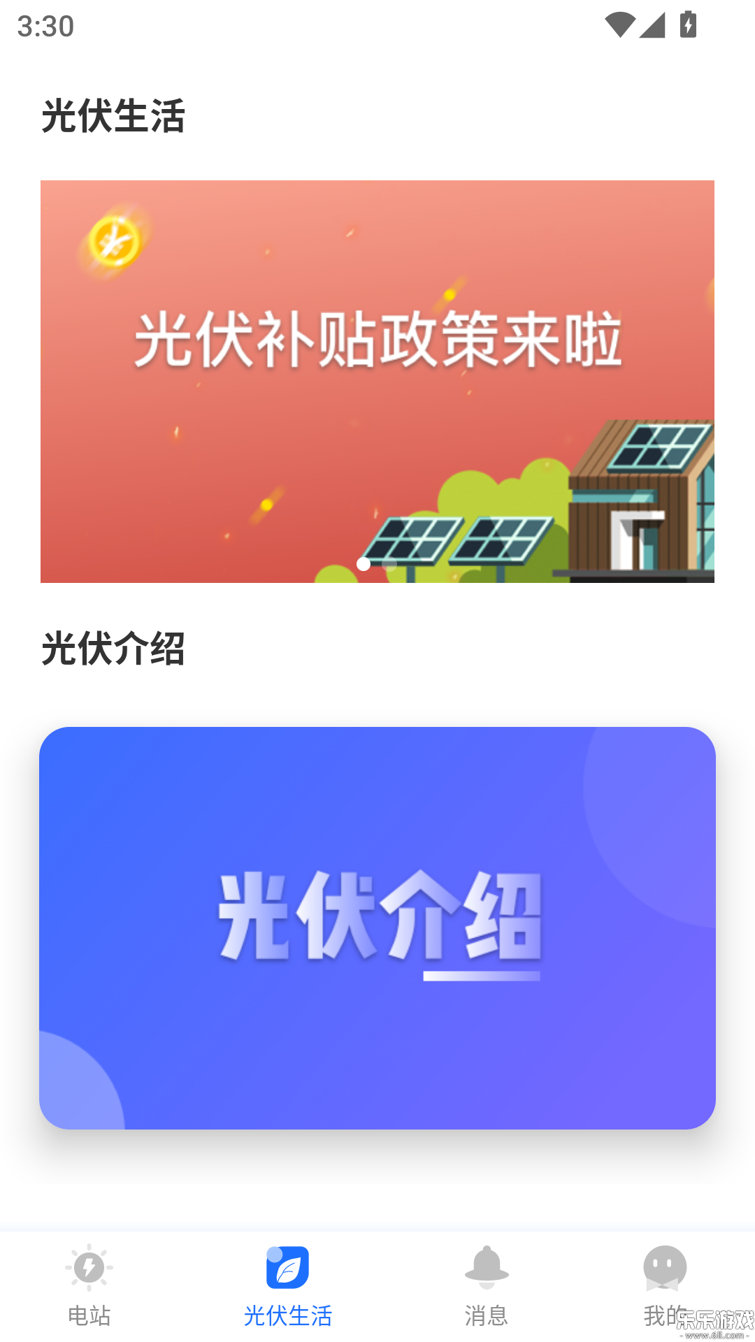 ����������ذ�װ�ٷ����ͼ