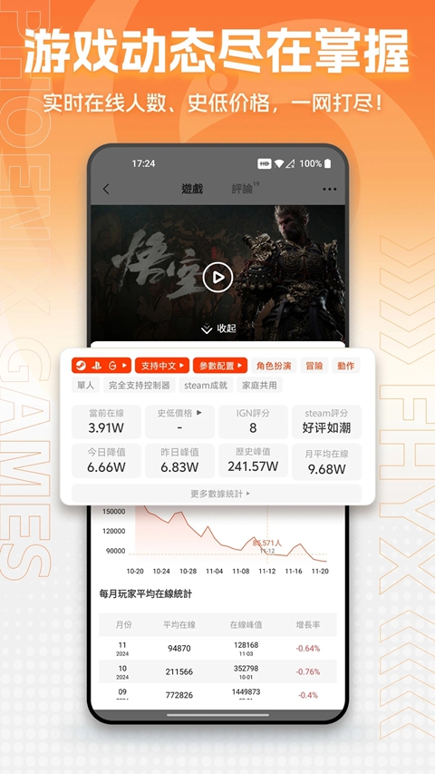 �����Ϸ�̳�app���°汾���ؽ�ͼ