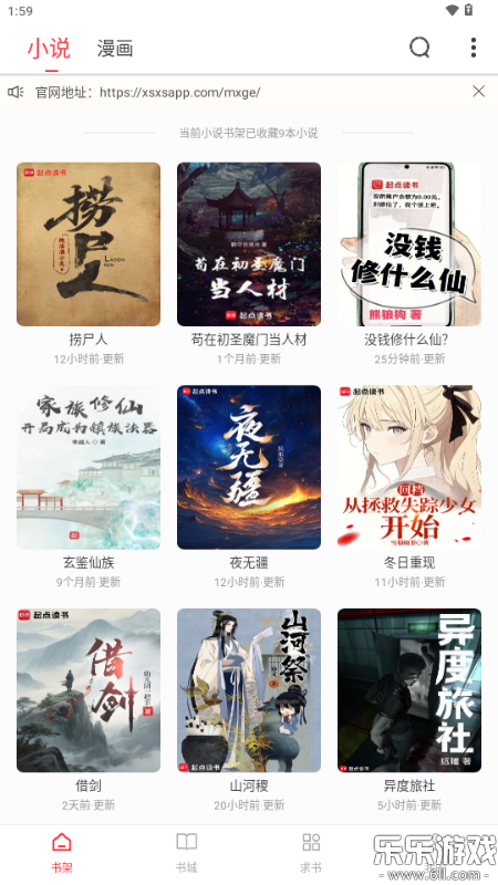 ��Ϫ��app�ٷ����°汾����v1.0.2 �ֻ���