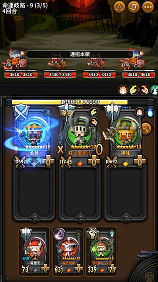 ���ػ���wiki��Ϸ����(TripleFantasy)��ͼ