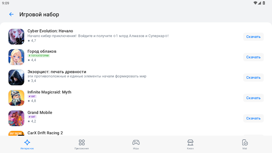 rustore�������ؽ�ͼ