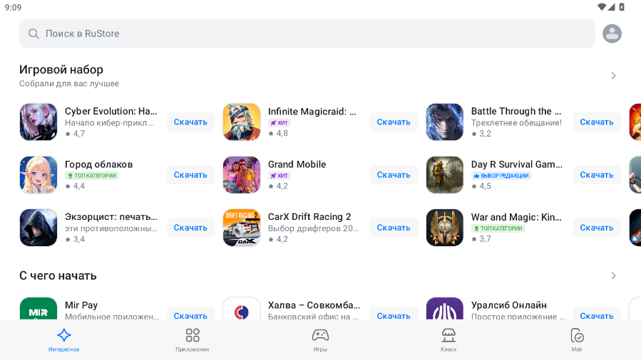 rustore�������ؽ�ͼ