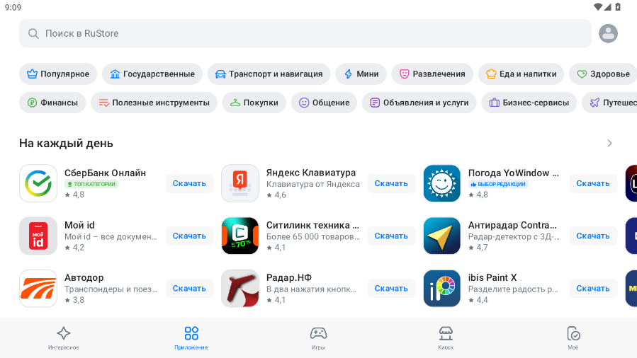 rustore�������ؽ�ͼ