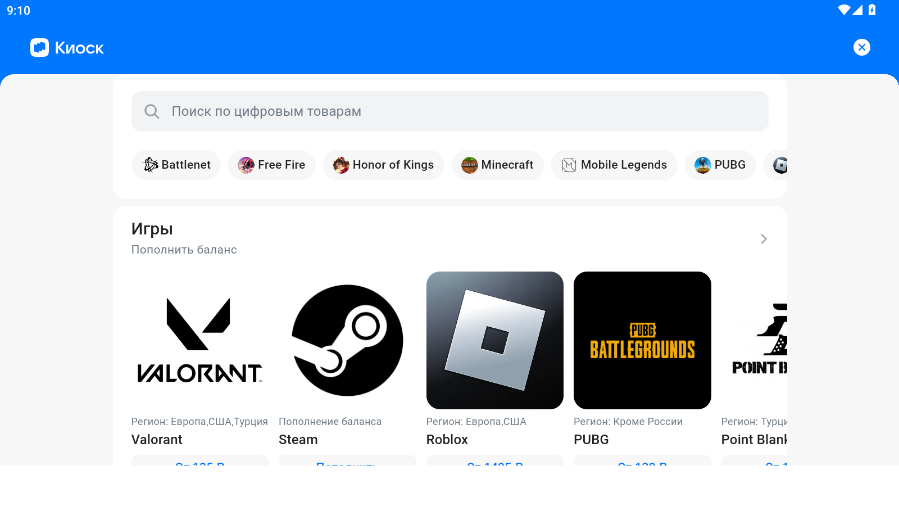 rustore�������ؽ�ͼ