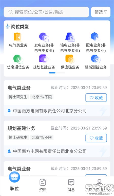 ����΢��Ƹapp���ذ�װ���°汾v1.87 �ֻ���