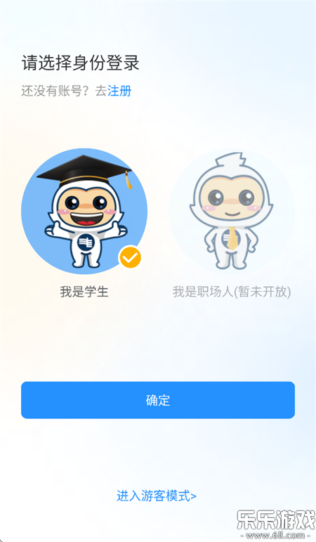 ����΢��Ƹapp���ذ�װ���°汾v1.87 �ֻ���