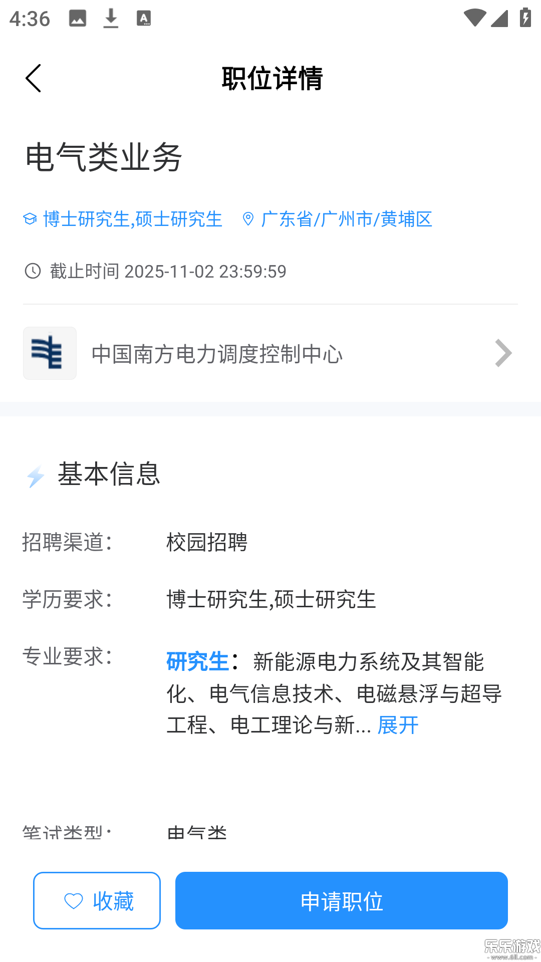 ����΢��Ƹapp���ذ�װ���°汾v1.87 �ֻ���