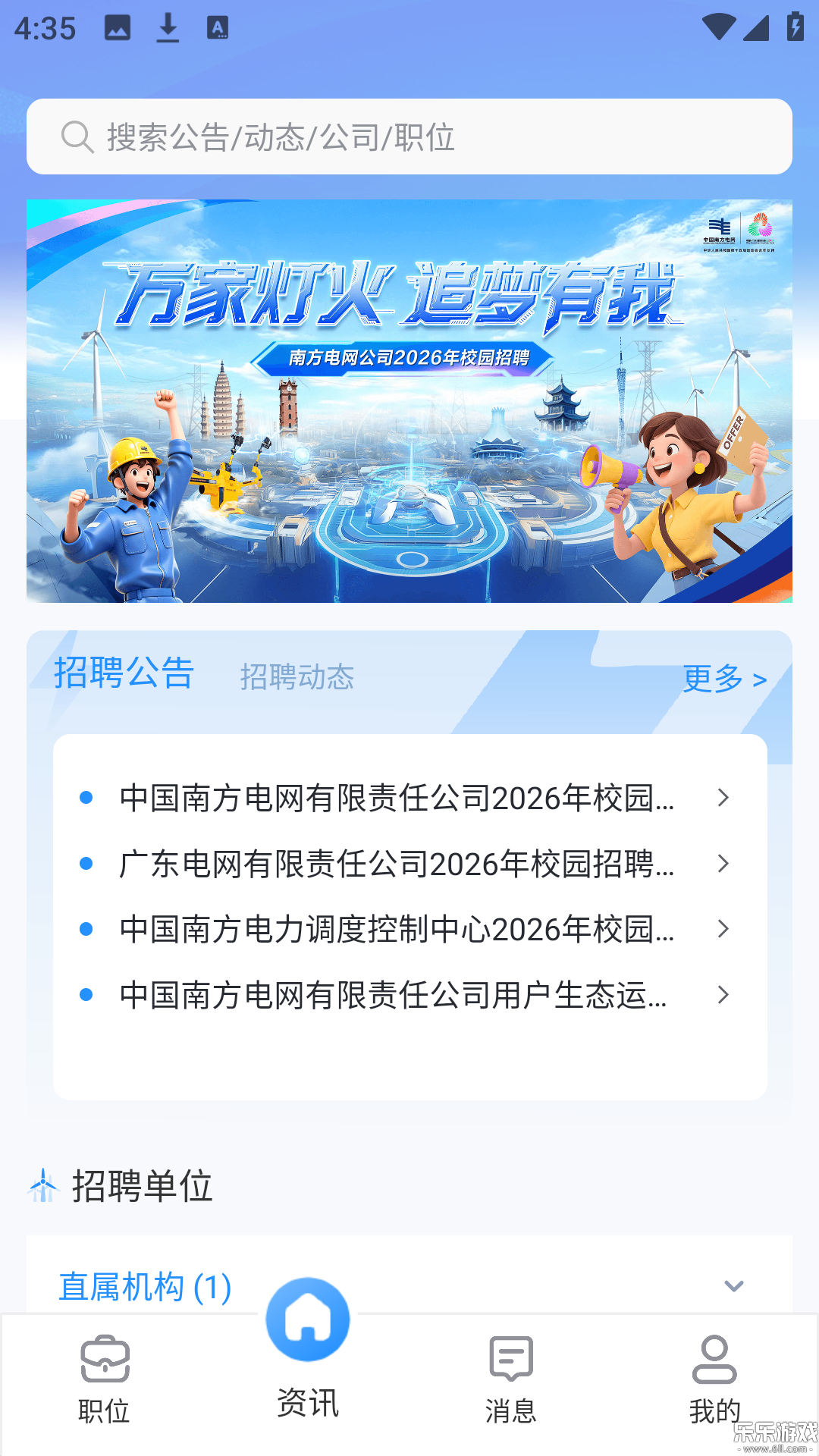 ����΢��Ƹapp���ذ�װ���°汾v1.87 �ֻ���