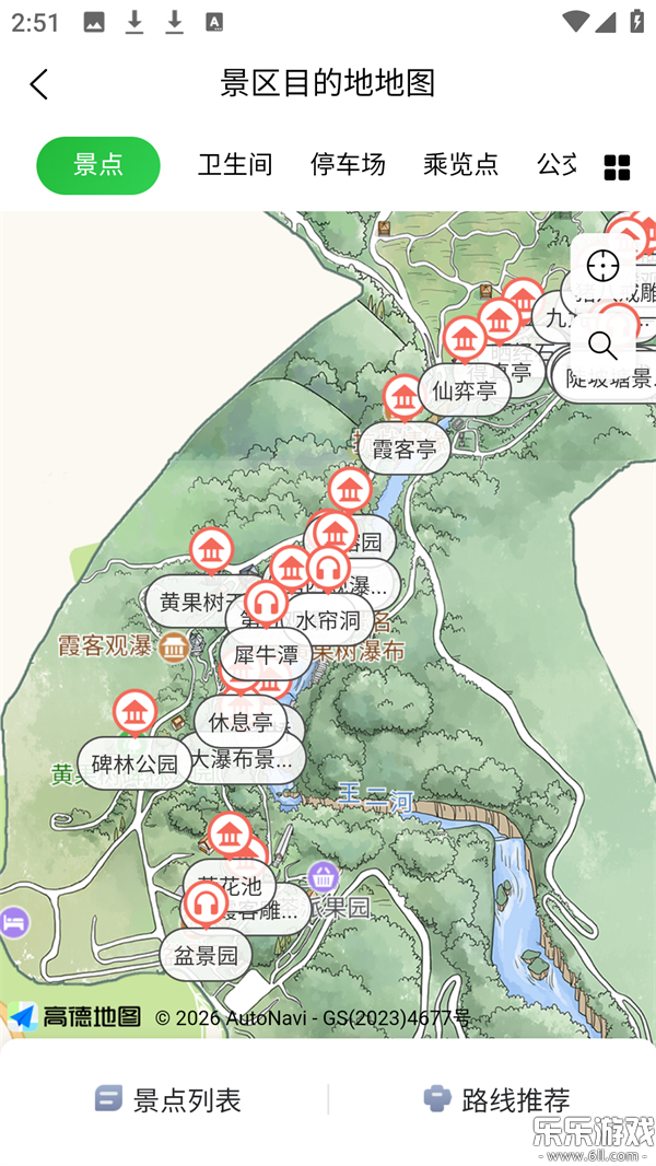 һ���ι���app�����ֻ����ͼ