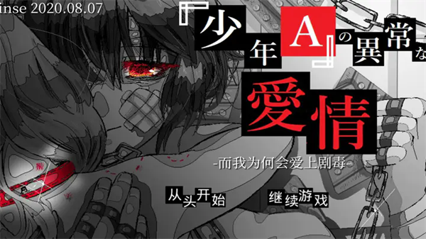 ����A���쳣�����������ؽ�ͼ