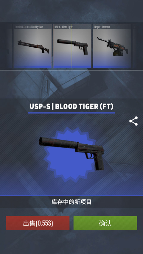 Case Simulator Ultimate�ٷ����ؽ�ͼ