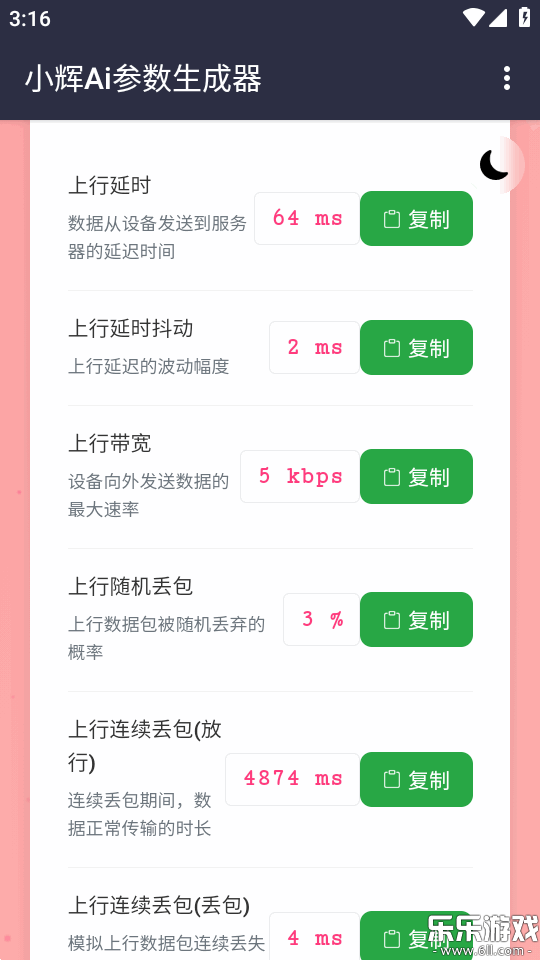 С��Ai�����ֻ������ؽ�ͼ