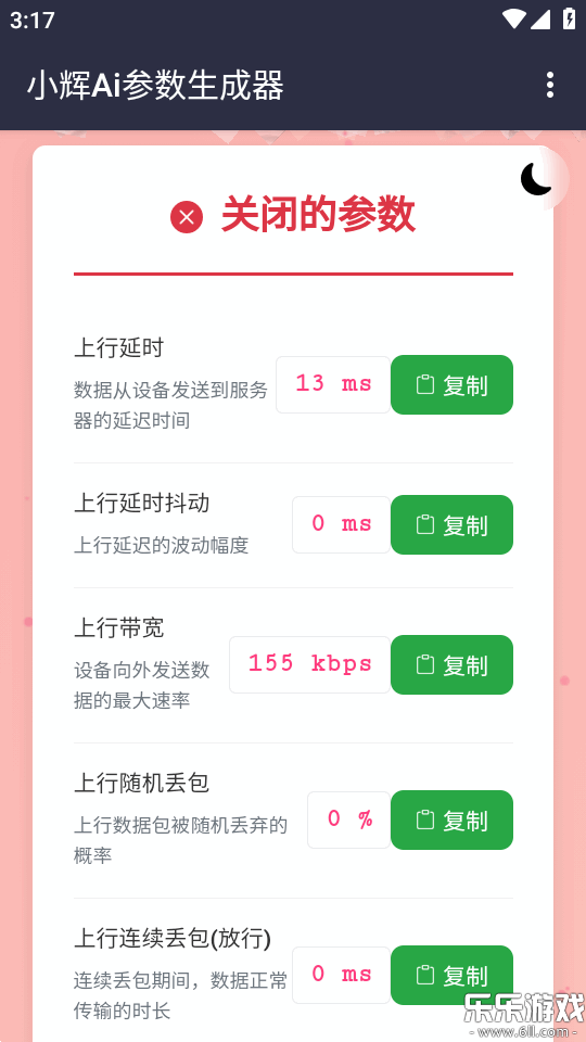 С��Ai�����ֻ������ؽ�ͼ