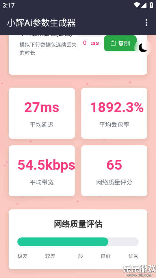 С��Ai�����ֻ������ؽ�ͼ