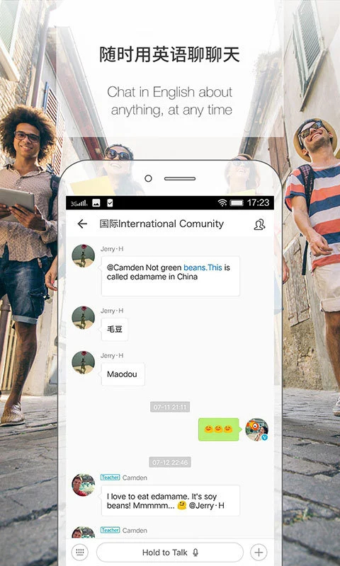 ����Ӣ��app�ٷ����ؽ�ͼ