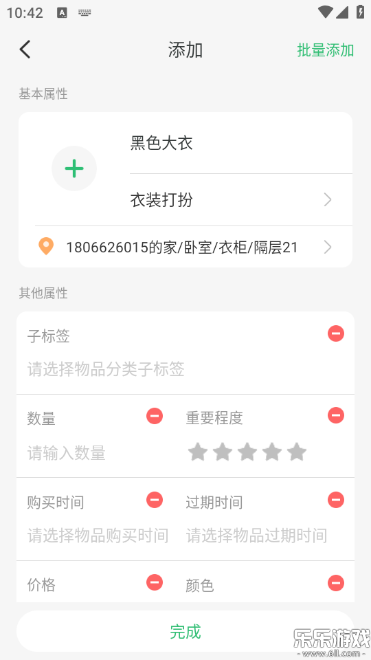 ���Ķ�app�ֻ�������v4.9.0 ���°�