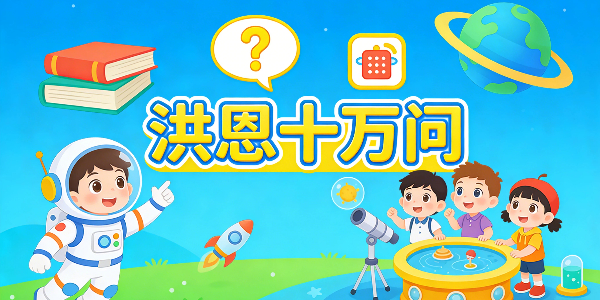 ���ʮ����