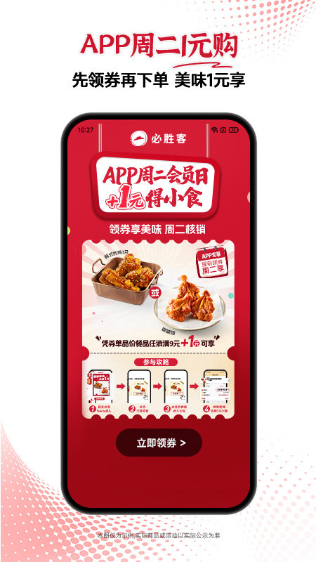 ��ʤ��app�������°汾v6.53.0 ��׿��