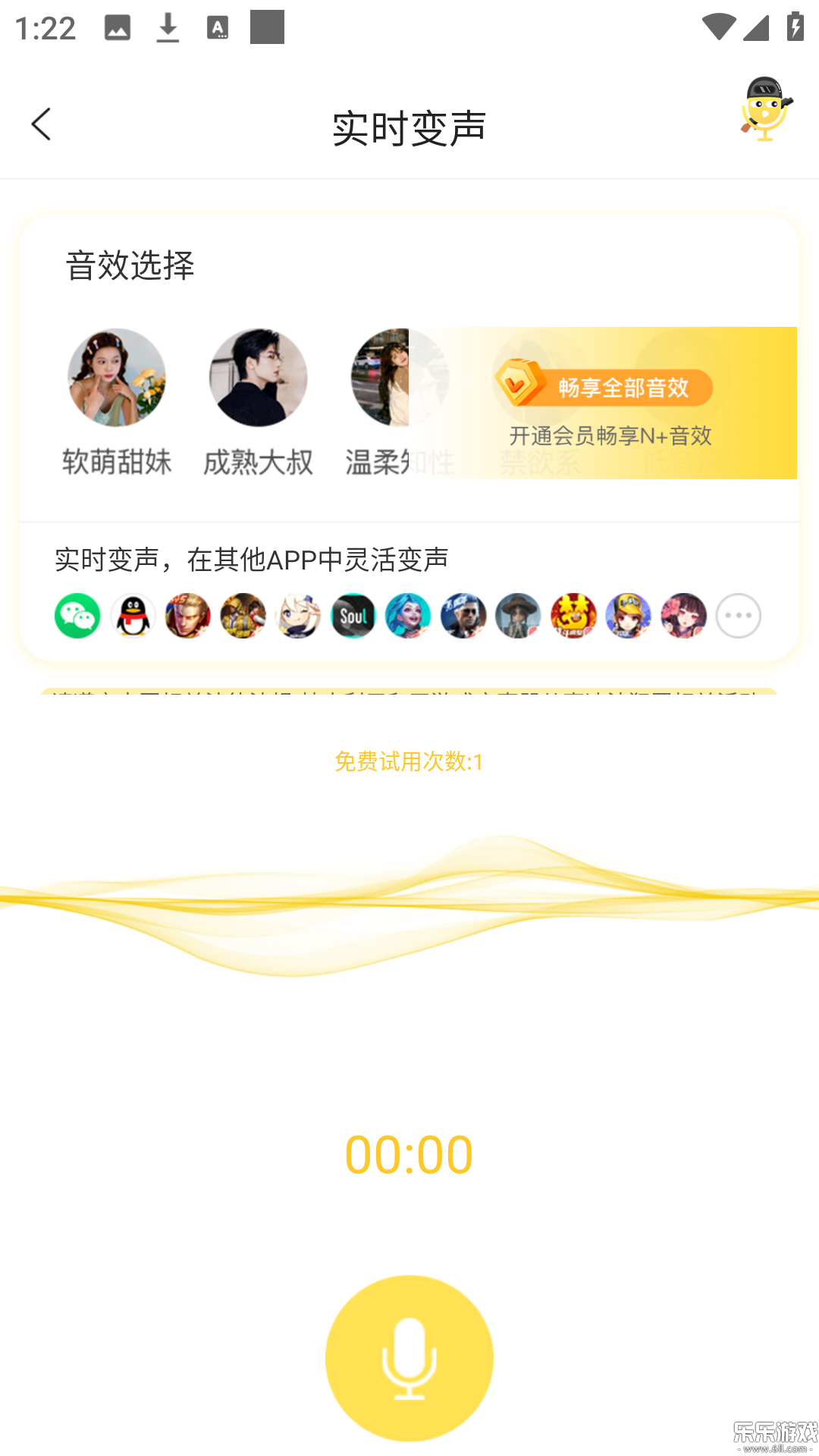 ��ƽ��Ϸ�������ֻ������ؽ�ͼ