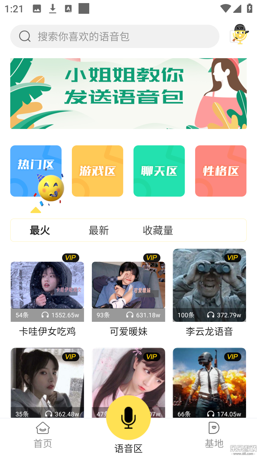 ��ƽ��Ϸ�������ֻ������ؽ�ͼ