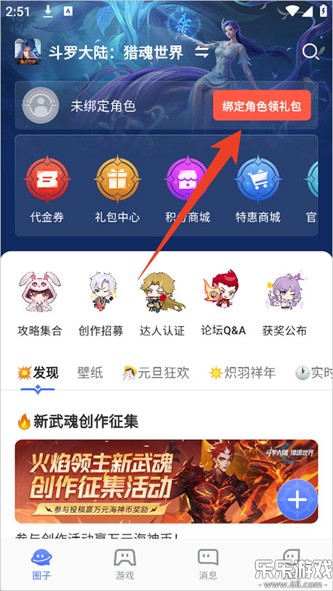 ˫��������app�������°汾v1.1.2 ��׿��