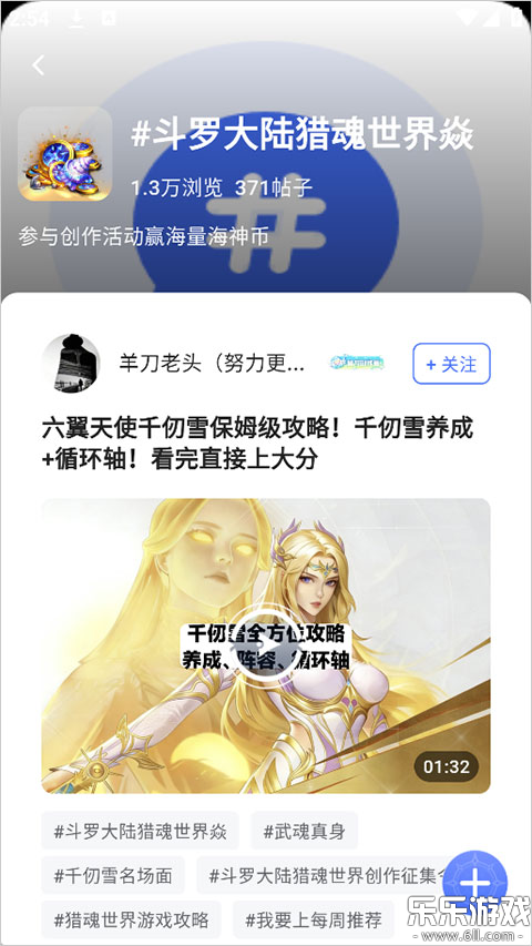 ˫��������app�������°汾v1.1.2 ��׿��