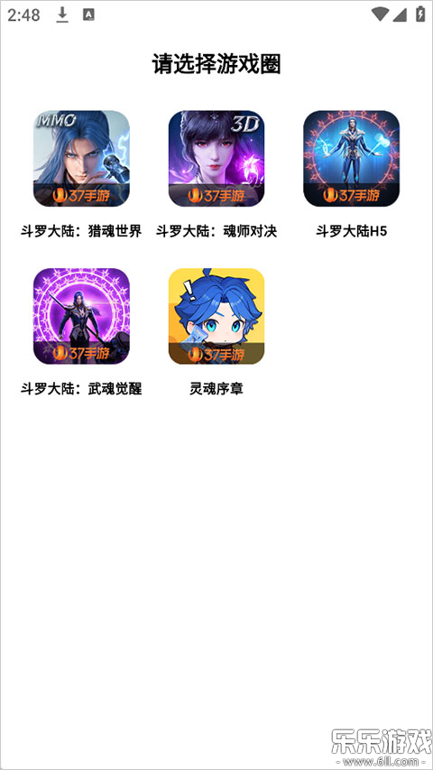 ˫��������app�������°汾v1.1.2 ��׿��