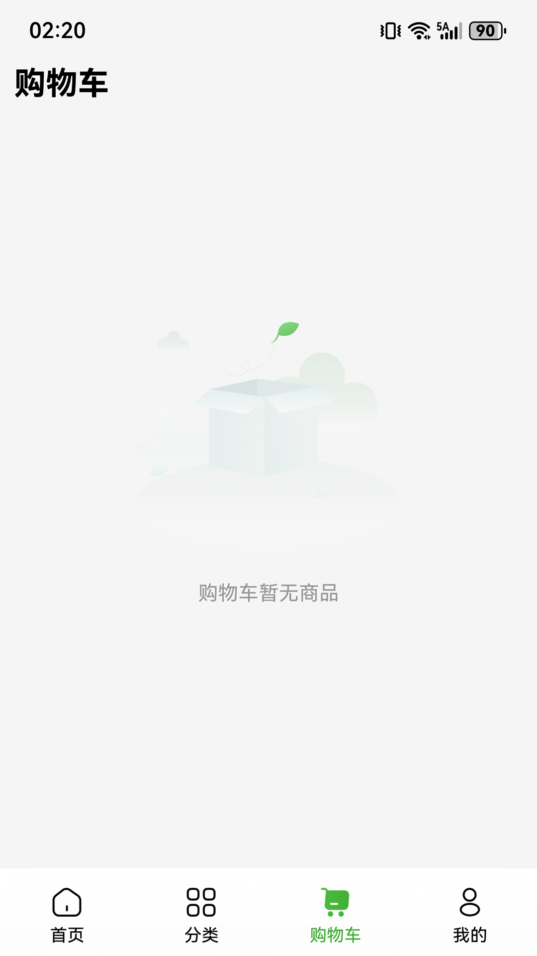 ��̳�app���°�����v3.0.2 ��׿��