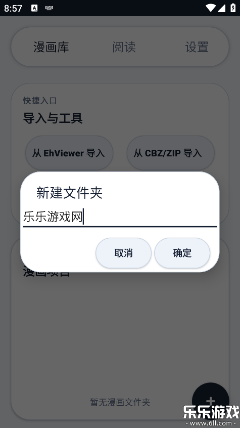 MT�Ķ��������ֻ���v2.3.4 ���°�