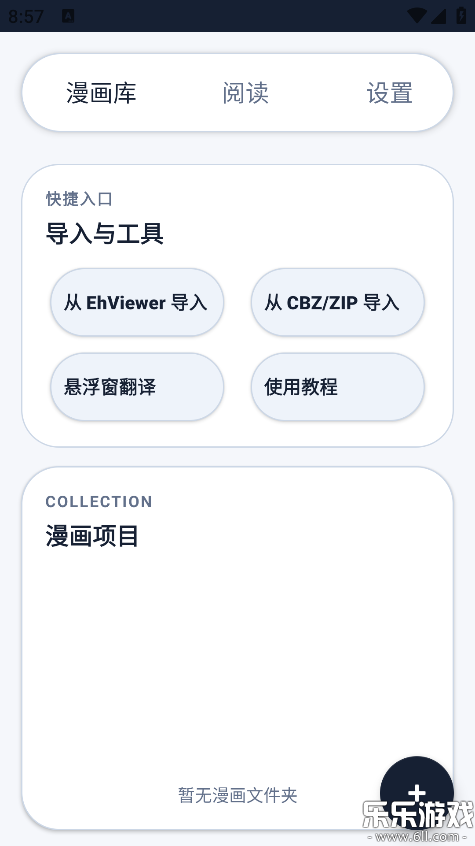 MT�Ķ��������ֻ���v2.3.4 ���°�