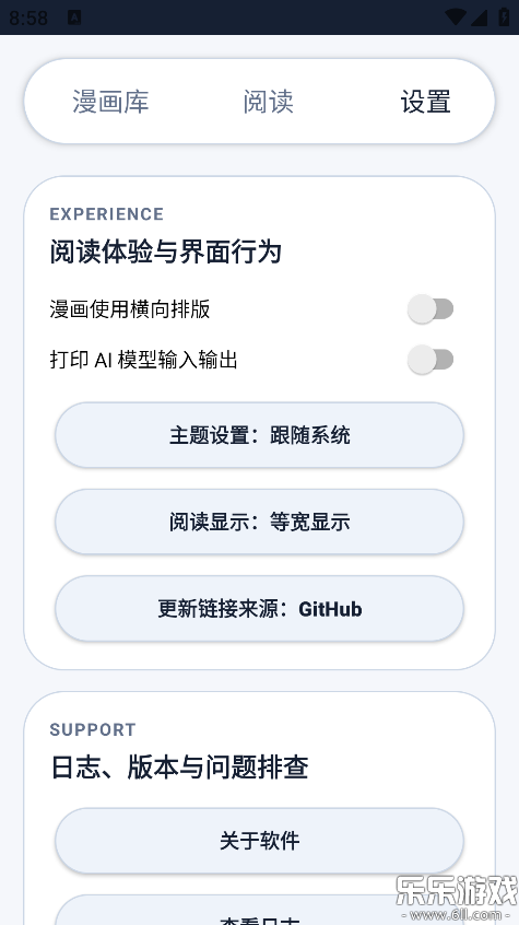 MT�Ķ��������ֻ���v2.3.4 ���°�