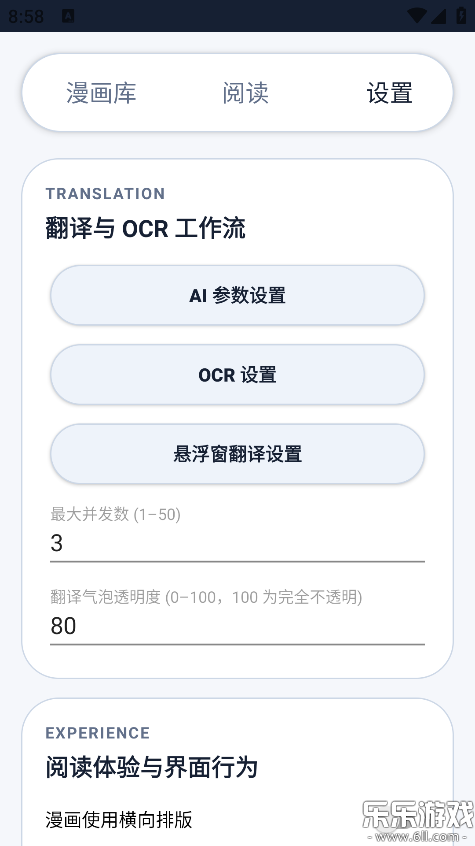 MT�Ķ��������ֻ���v2.3.4 ���°�