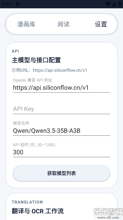 MT�Ķ��������ֻ���v2.3.4 ���°�