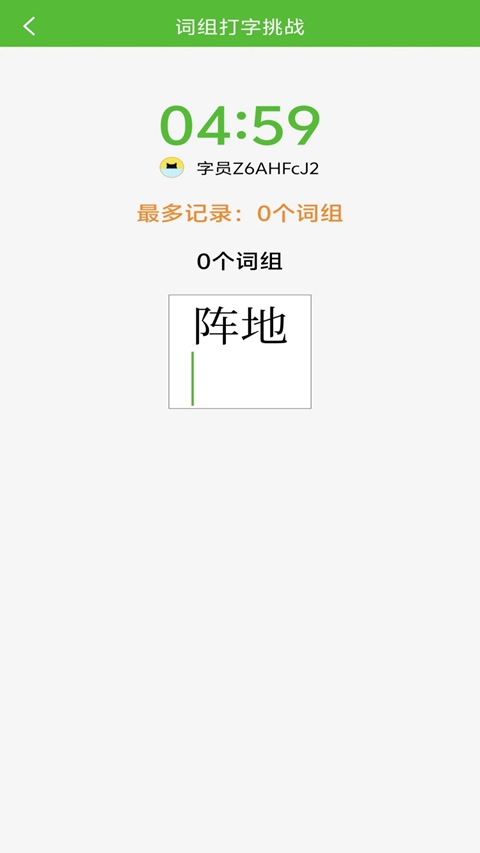 ��ʴ�����ϰ2026�ٷ����°汾����v3.0 ��׿��