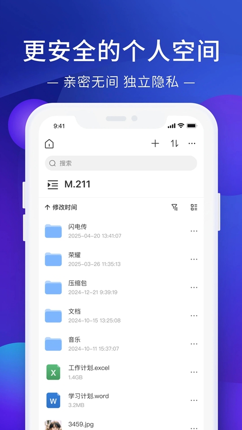 ���ռ�app���°汾�������v2.5.582 ��׿��