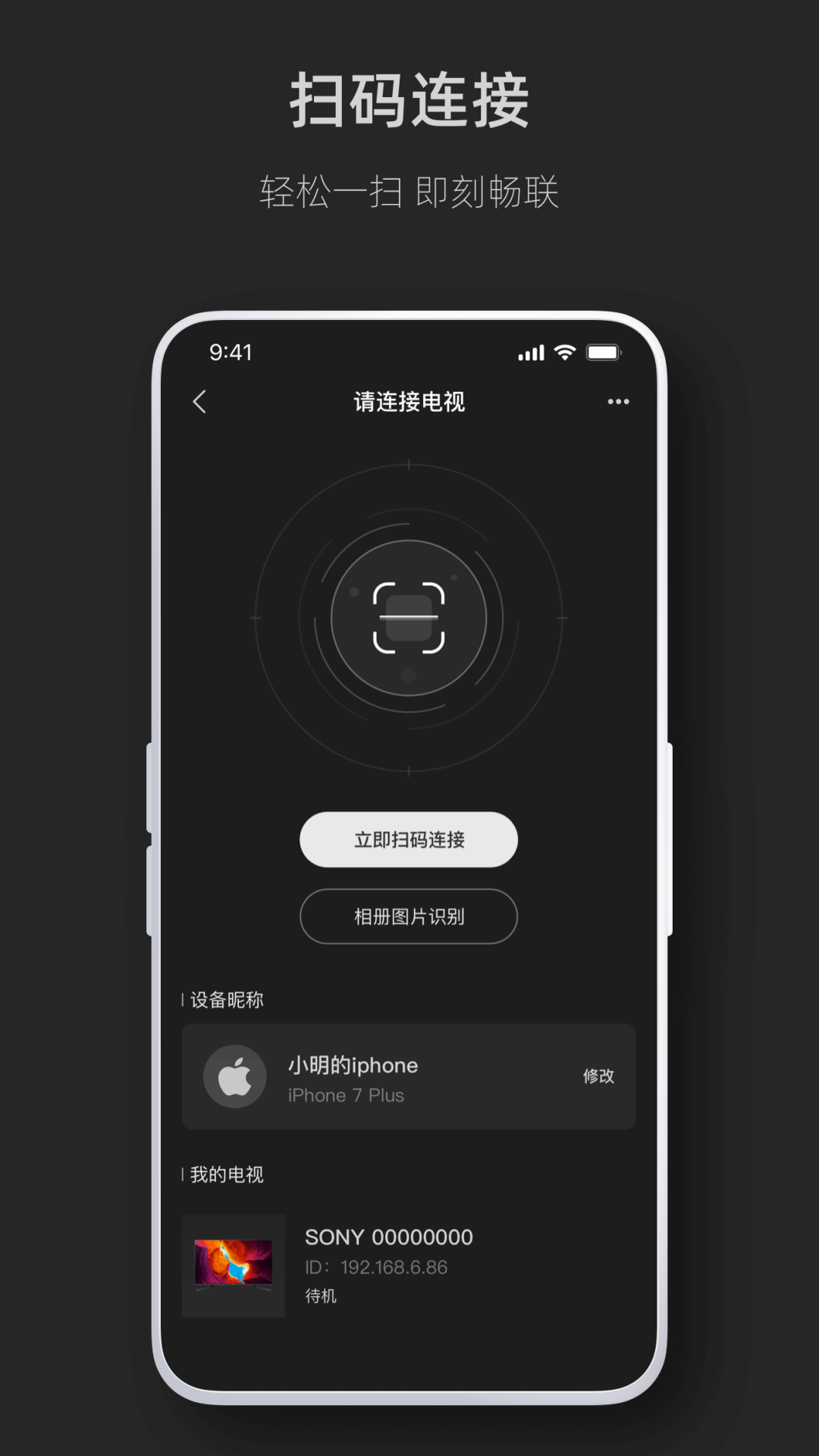 �ֻ�����app���°����ؽ�ͼ