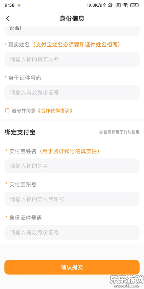 ������ѡ�ٷ������ؽ�ͼ