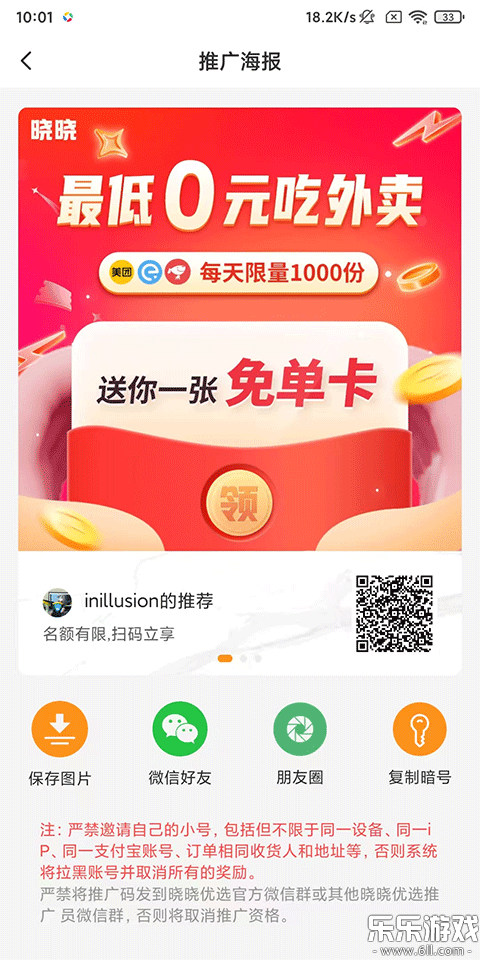 ������ѡ�ٷ������ؽ�ͼ