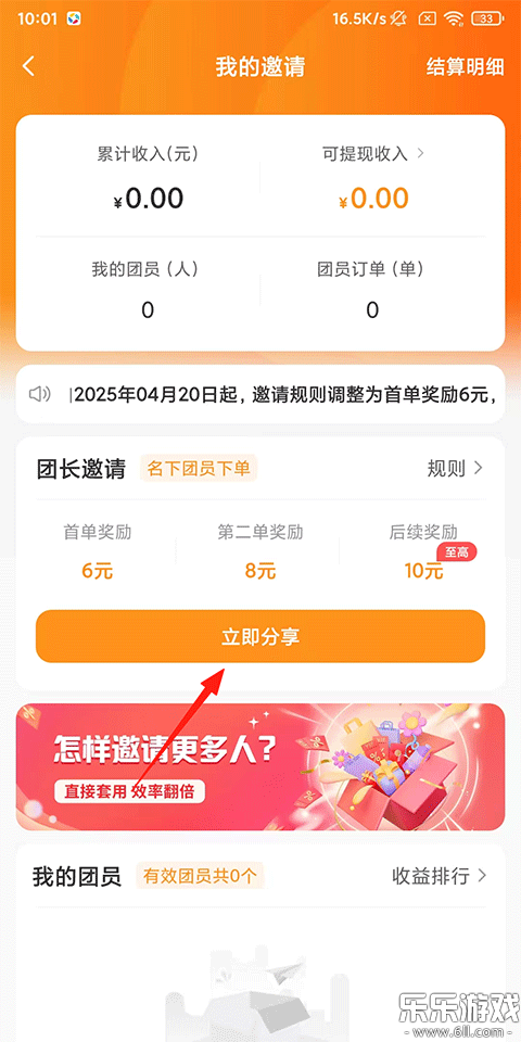 ������ѡ�ٷ������ؽ�ͼ