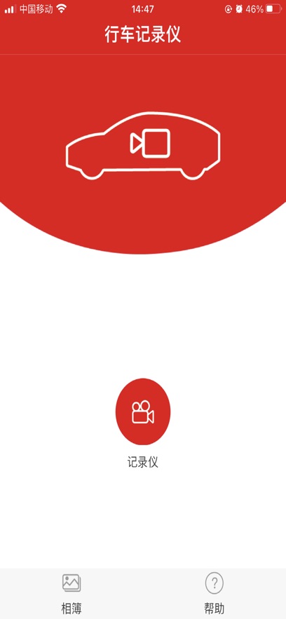 �����г�Ӱ��app���°����ؽ�ͼ