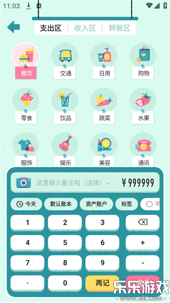 ������˰�׿��������ؽ�ͼ