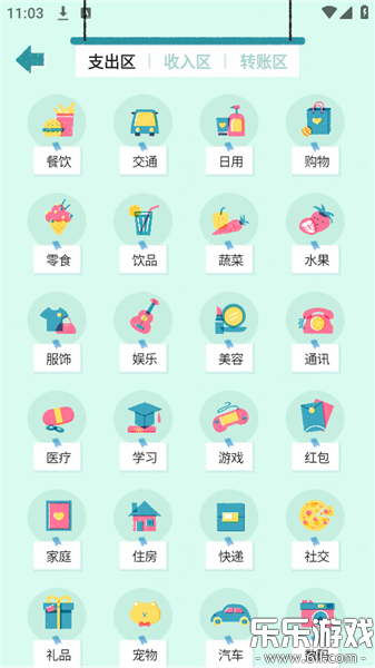 ������˰�׿��������ؽ�ͼ