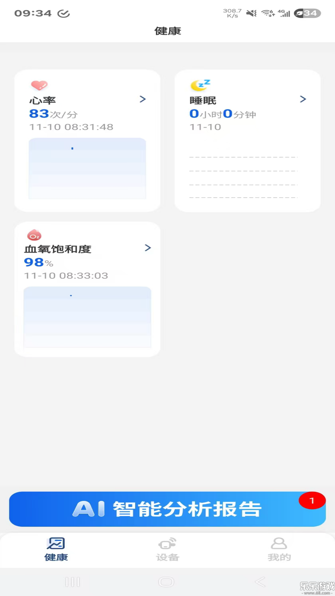 ���Ļ�app������ذ�װ��ͼ