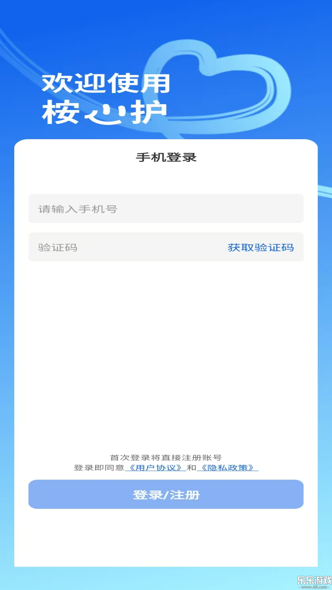 ���Ļ�app������ذ�װ��ͼ